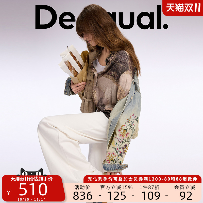 Desigual廓形渐变水洗重工花卉刺绣牛仔双贴袋女士外套 Desigual廓形渐变水洗重工花卉刺绣牛仔双贴袋女士外套
