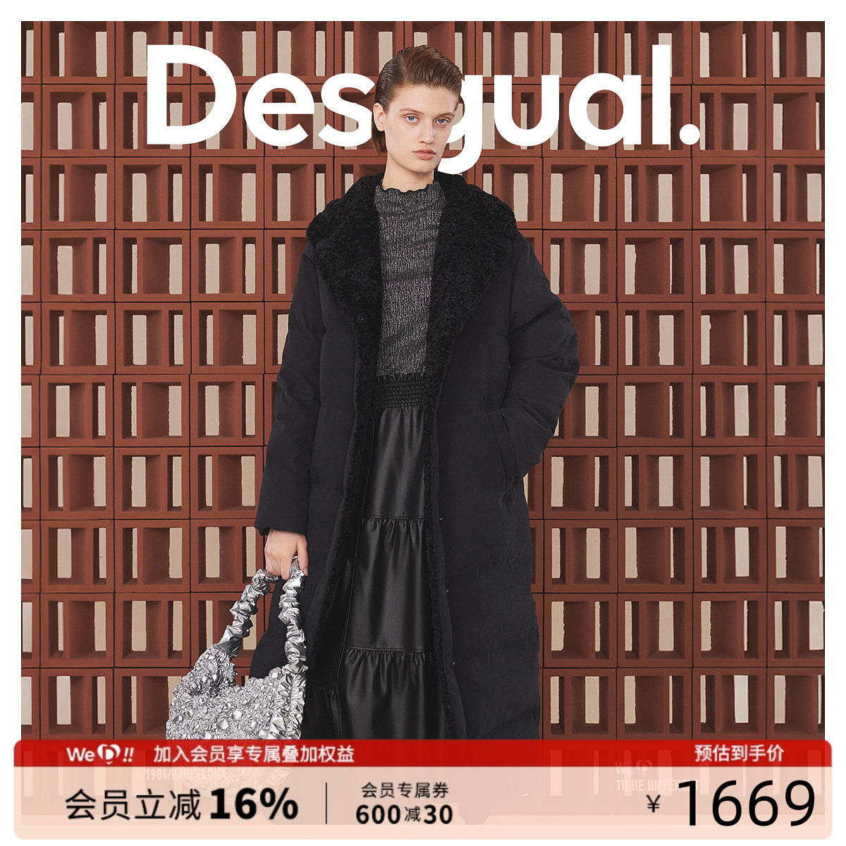 Desigual宽松仿泰迪毛面料拼接长款黑色女士羽绒服