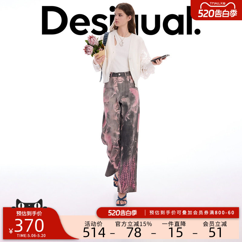 Desigual【明星同款】26春夏新品直筒手绘印花女式牛仔裤