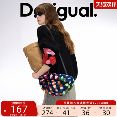 手提斜挎单肩包Desigual
