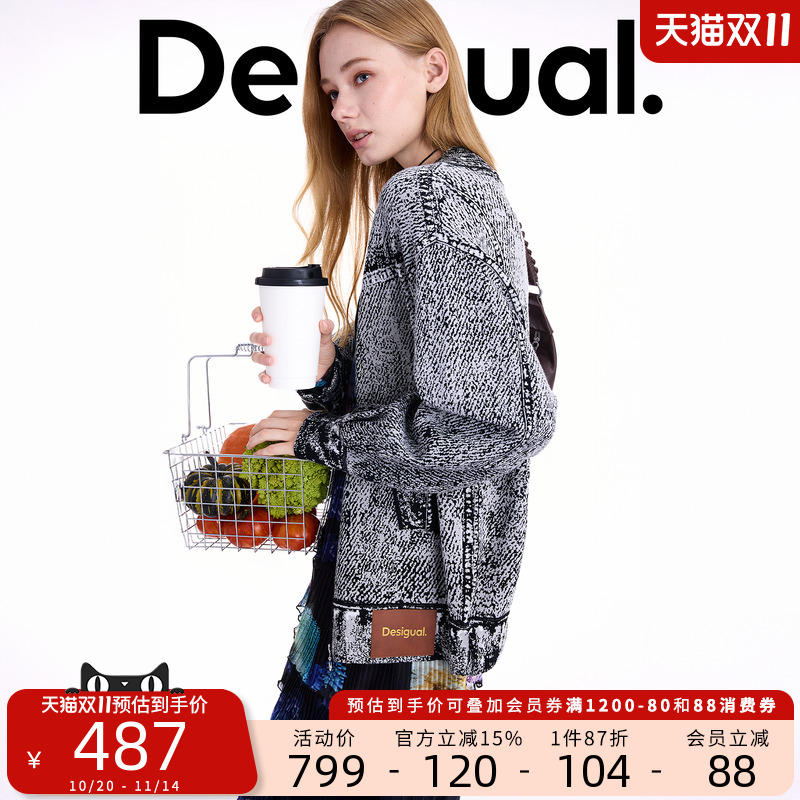 Desigual25秋冬新品仿牛仔提花针织开衫女士外套 Desigual25秋冬新品仿牛仔提花针织开衫女士外套