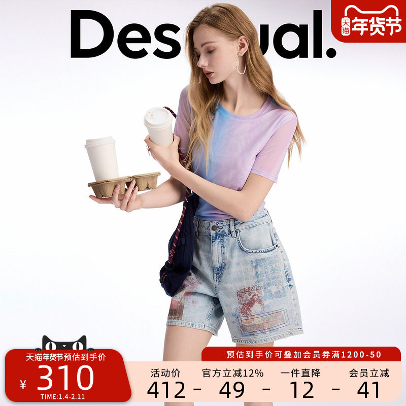Desigual拼贴画印花线迹刺绣短裤女式牛仔裤,女装/女士精品,牛仔裤,淘宝优惠券,粉丝福利购,淘宝优惠卷
