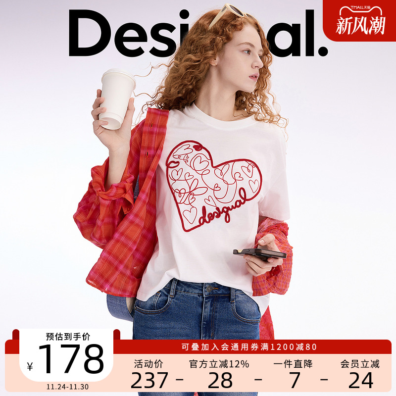 Desigual手绘爱心印花短袖女士T恤