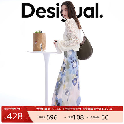 Desigual【博主同款】多色花卉印花吊带针织衫两件套连衣裙