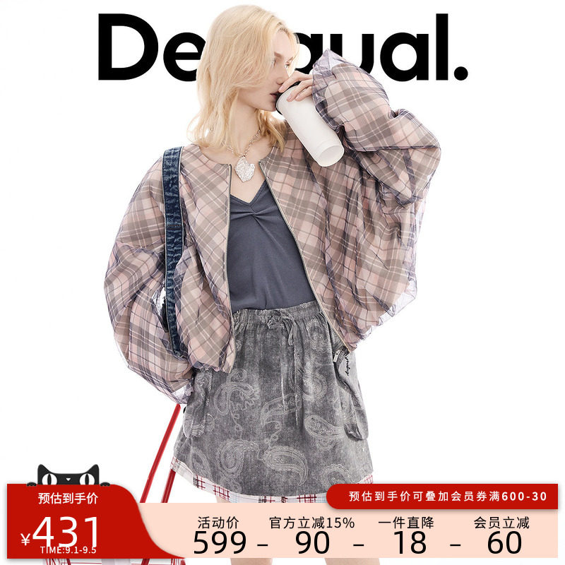 desigual西班牙彩色印花设计图片