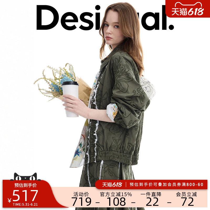Desigual26春夏新品镂空刺绣拼接蕾丝花边女式外套