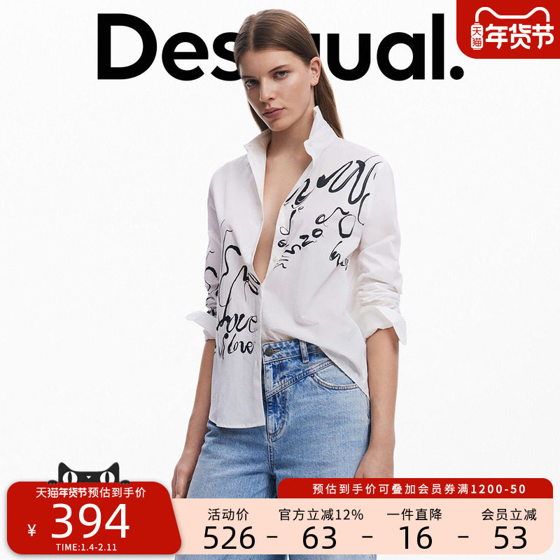 Desigual手绘线条印花艺术感白色长袖宽松休闲女士衬衫