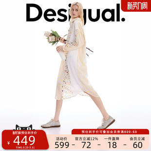 连衣裙 式 Desigual26春夏新品 宽松雕孔印花拼接条纹翻领衬衫