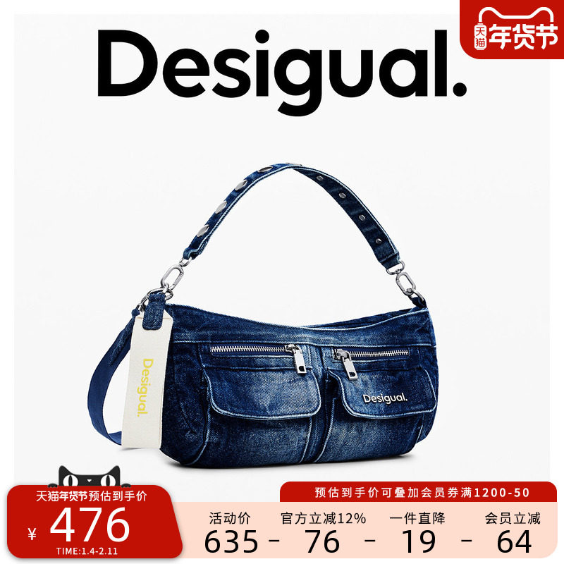 Desigual26春夏新品时尚渐变水洗牛仔多袋设计女式单肩手提斜挎包,箱包皮具/热销女包/男包,通用款女包,淘宝优惠券,粉丝福利购,淘宝优惠卷