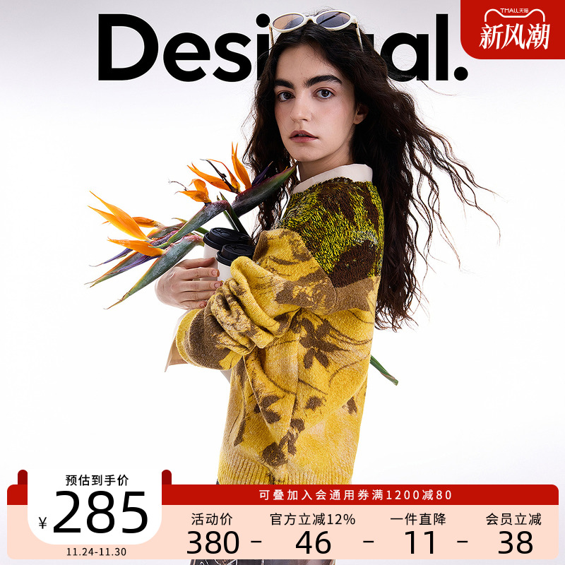 Desigual25秋冬新品花纱拼块花卉印花女士针织衫
