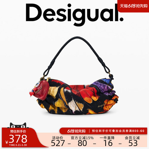 desigual西班牙彩色印花设计