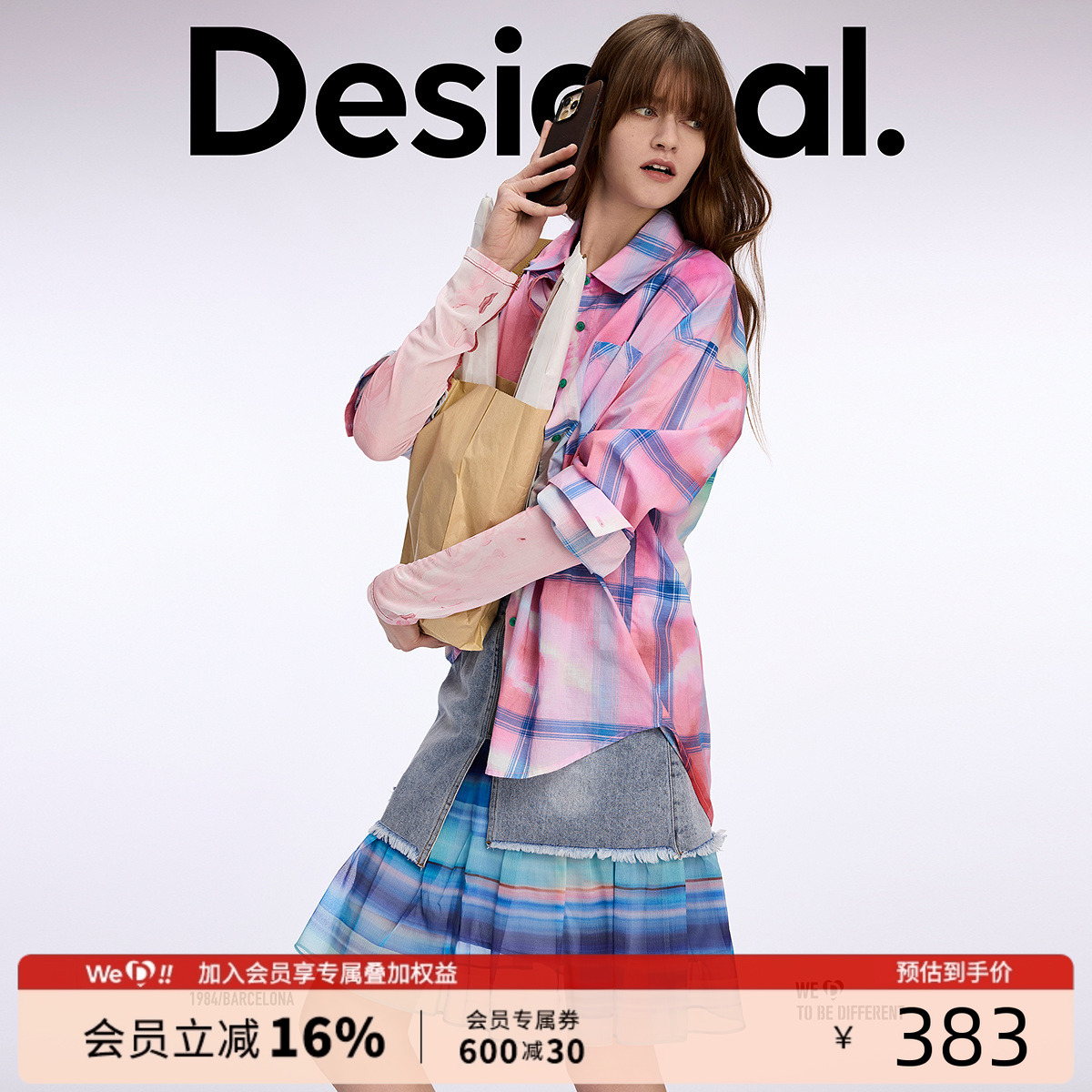 Desigual【明星同款】廓形格纹仿扎染印花翻领前袋LOGO刺绣衬衫