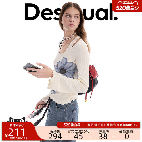 desigual西班牙彩色印花设计