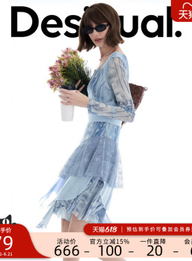 Desigual26春夏新品网纱蓝色褶皱印花拼接蕾丝不对称连衣裙