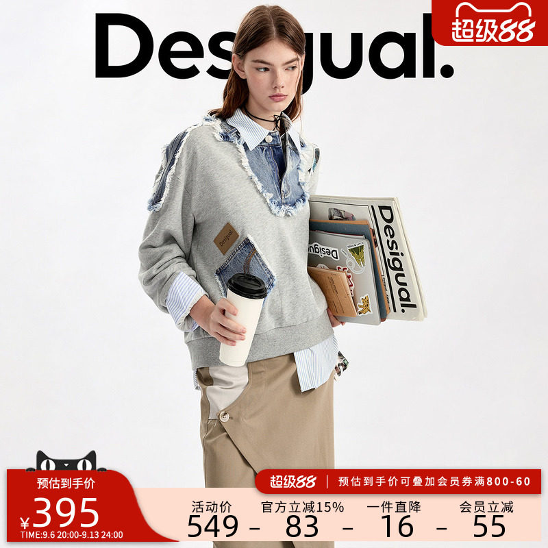 Desigual26秋冬新品宽松毛边牛仔解构拼接圆领长袖女式卫衣