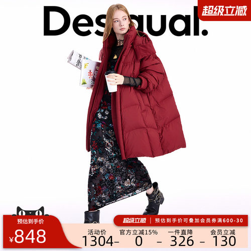 desigual西班牙多彩风格设计