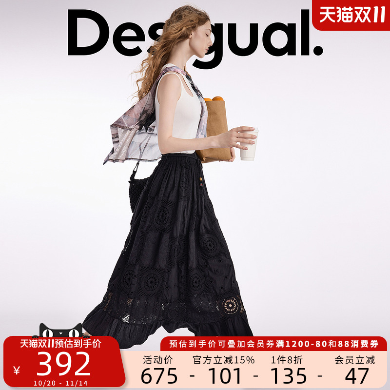Desigual钩针拼接系带镂空橡筋腰中长款伞摆半身裙