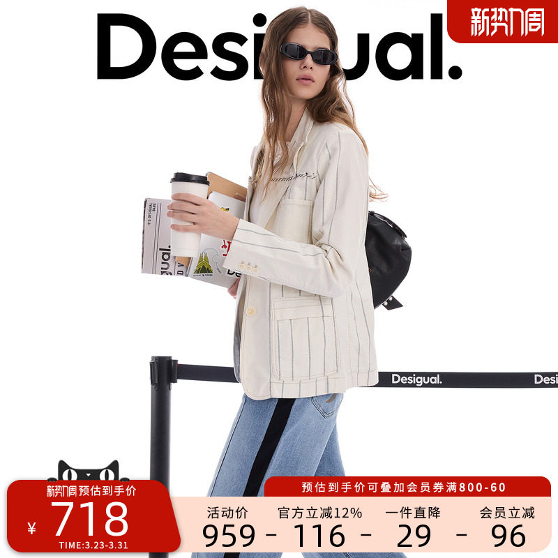 Desigual26春夏新品米白色分割缝线条纹装饰西装女式外套