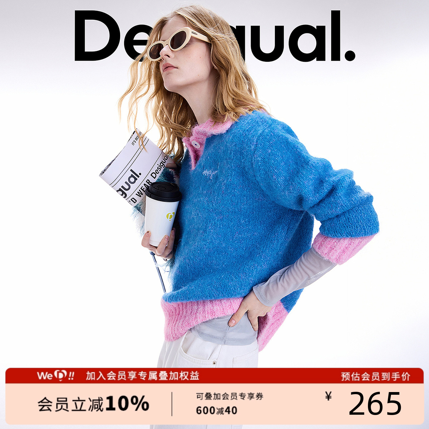【保暖羊毛混纺】Desigual25秋冬新品宽松撞色刺绣翻领女士针织衫