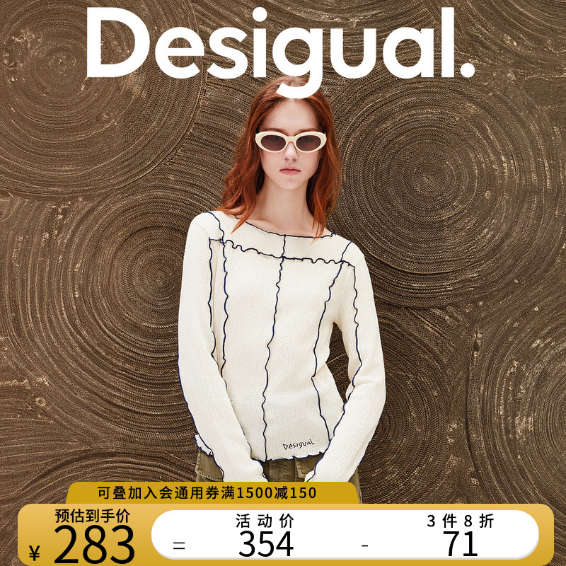 Desigual【博主推荐】24春夏新品轻薄修身刺绣一字领女式上衣