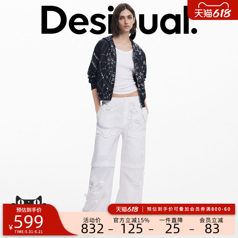 Desigual【Tyler设计师联名】白色3D贴花女士工装裤