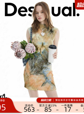 Desigual26春夏新品修身橙色渐变斑驳印花肌理连领无袖女式连衣裙