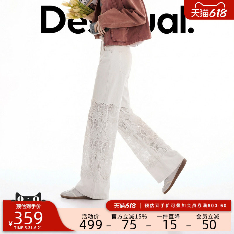 Desigual26春夏新品宽松刺绣镂空拼接设计白色女式休闲裤