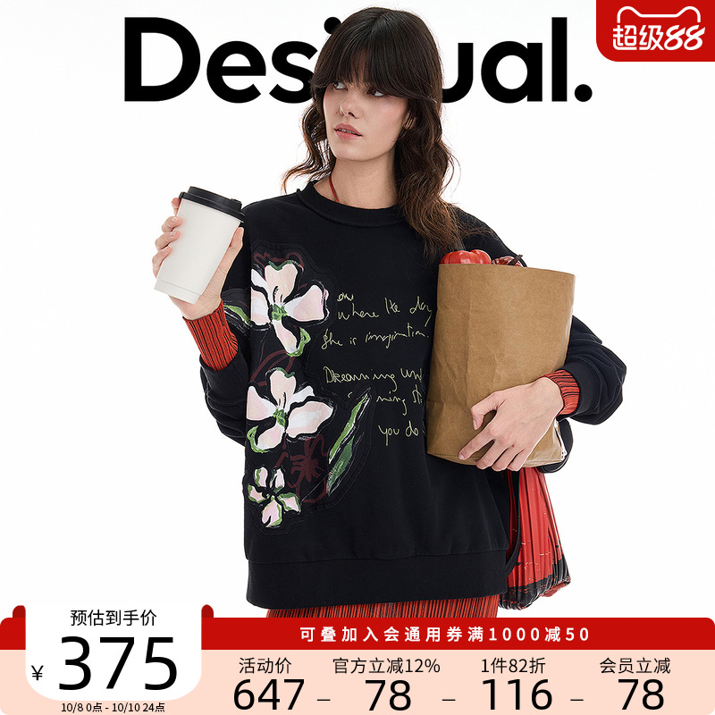 Desigual25秋冬新品黑色花卉贴布绣装饰设计圆领女士卫衣