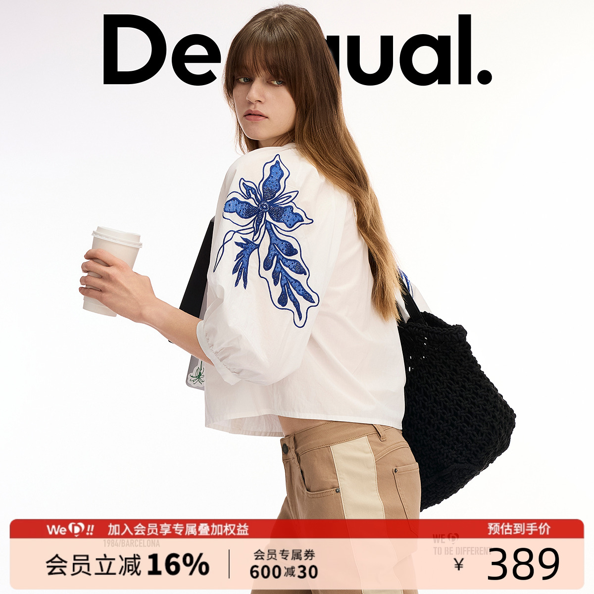 Desigual宽松花卉钉珠刺绣V领中袖休闲简约女士衬衫