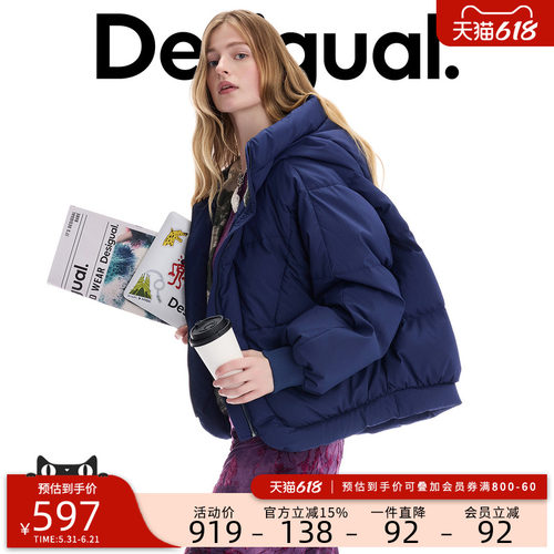 desigual西班牙简约时尚设计