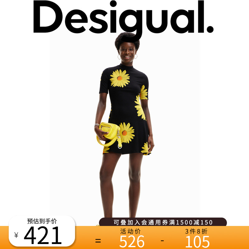 Desigual【Lacroix设计师联名】24春夏新品太阳花修身短款连