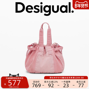 Desigual粉色牛仔织物抽绳收口大容量托特单肩包
