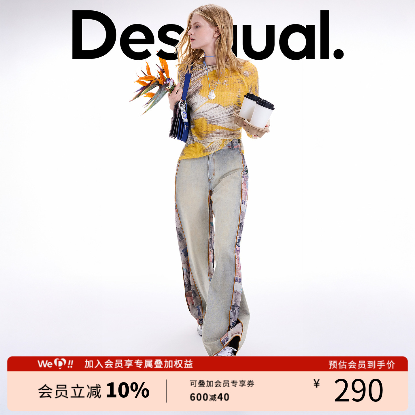 Desigual【博主同款】25秋冬新品直筒水洗牛仔拼接印花女士牛仔裤
