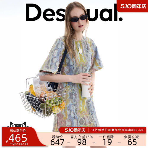 【LACROIX联名】Desigual26春夏新品抽象镜像印花双袋牛仔连衣裙