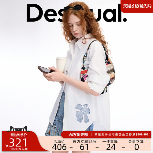 desigual西班牙简约时尚设计