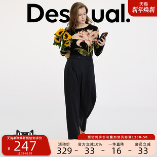 Desigual黑色刺绣花朵腰带宽松长款 女士休闲裤