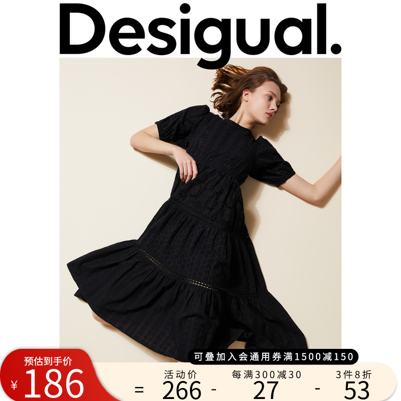 Desigual【西班牙时尚品牌】收腰镂空蕾丝圆领长款连衣裙