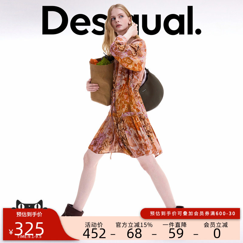 desigual西班牙多彩风格设计图片