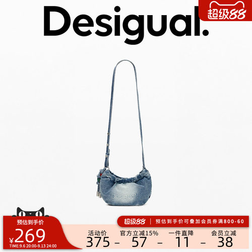 desigual西班牙个性时尚设计