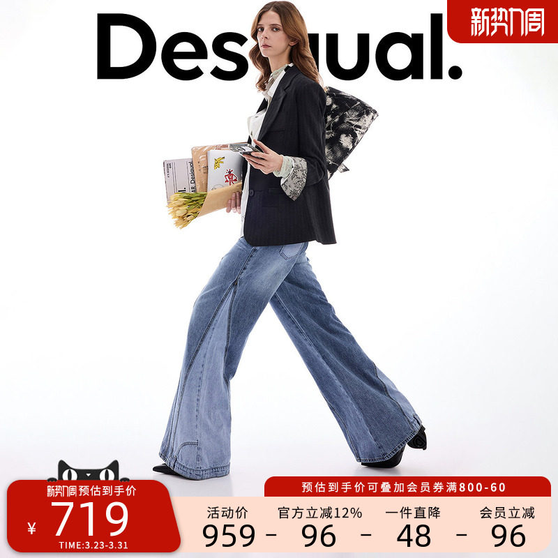 Desigual26春夏新品黑色方块贴布绣解构装饰西装女式外套