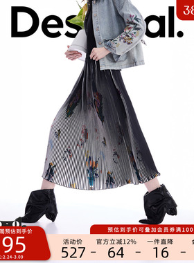 Desigual26春夏新品伞摆百褶黑色条纹手绘印花半身裙