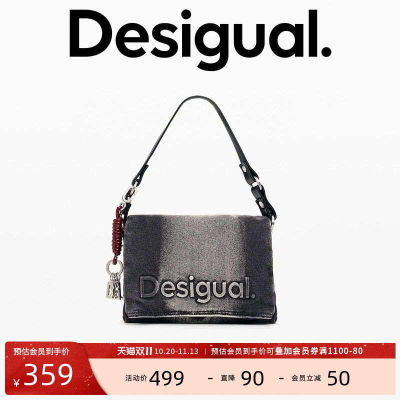 Desigual26秋冬新品渐变黑灰做旧牛仔logo凹凸印翻盖手提单肩包