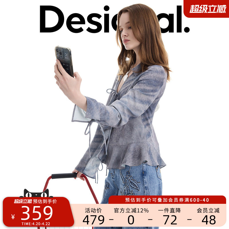Desigual26春夏新品雪纺灰色仿牛仔渐变印花女式衬衫
