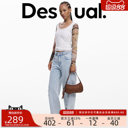 desigual西班牙个性时尚设计