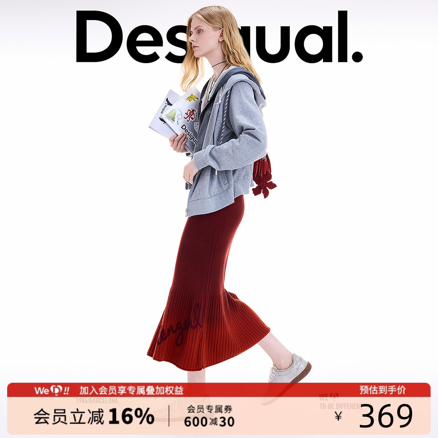 Desigual25秋冬新品吊染渐变针织坑条logo绣花鱼尾半身裙