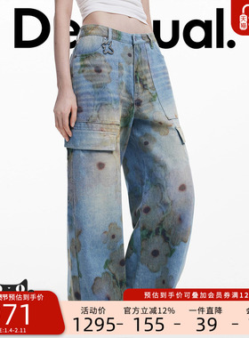 Desigual【Collina Strada联名】花朵渐变宽松牛仔裤女