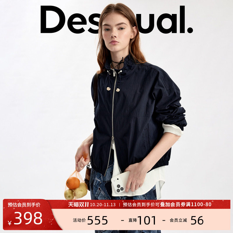 Desigual女式外套2026秋冬新品阿普瑞风撞色盘带绣花长袖通勤上衣