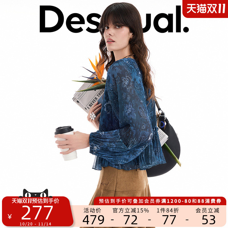 Desigual25秋冬新品宽松复古印花百褶圆领长袖女式衬衫
