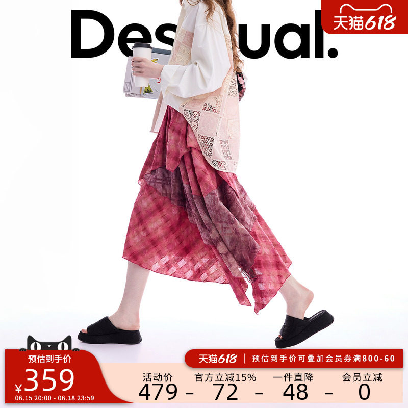 desigual西班牙多彩风格设计