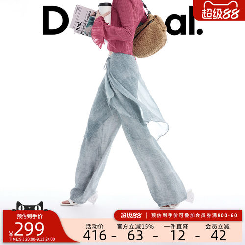 Desigual【明星同款】新品轻薄仿牛仔印花两件套裤裙休闲裤